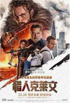 南北少林 李连杰 少林功夫 武侠电影