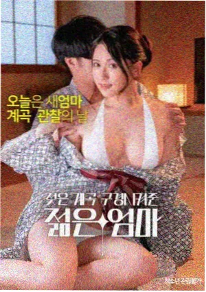 少林寺之得宝传奇 王宝强 少林功夫电影
